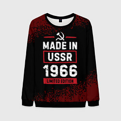 Свитшот мужской Made in USSR 1966 - limited edition, цвет: 3D-черный