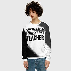 Свитшот мужской Worlds okayest teacher - white, цвет: 3D-белый — фото 2