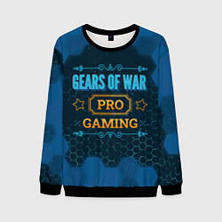Свитшот мужской Игра Gears of War: pro gaming, цвет: 3D-черный