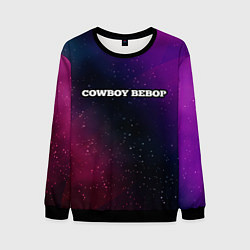 Мужской свитшот Cowboy Bebop gradient space
