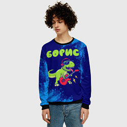Свитшот мужской Борис рокозавр, цвет: 3D-черный — фото 2