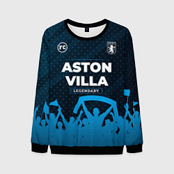 Свитшот мужской Aston Villa legendary форма фанатов, цвет: 3D-черный