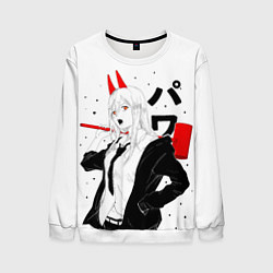 Свитшот мужской Пауэр на белом фоне, цвет: 3D-белый