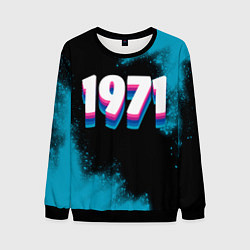 Мужской свитшот Made in 1971: vintage art