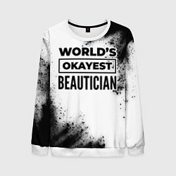 Свитшот мужской Worlds okayest beautician - white, цвет: 3D-белый