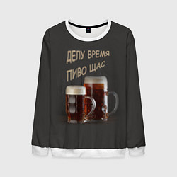 Свитшот мужской Делу время, цвет: 3D-белый