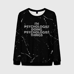 Свитшот мужской I am psychologist doing psychologist things, цвет: 3D-черный