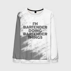 Свитшот мужской I am doing bartender things, цвет: 3D-белый