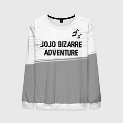 Свитшот мужской JoJo Bizarre Adventure glitch на светлом фоне: сим, цвет: 3D-белый