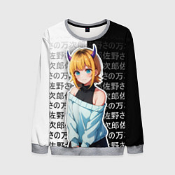 Свитшот мужской Мем-тё - Звездное дитя, цвет: 3D-меланж