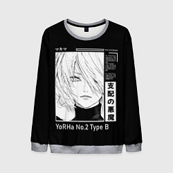 Свитшот мужской Прекрасная 2B - Nier automata, цвет: 3D-меланж
