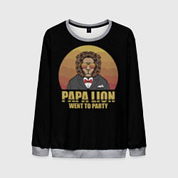 Свитшот мужской Папа лев выходит на вечеринку, цвет: 3D-меланж