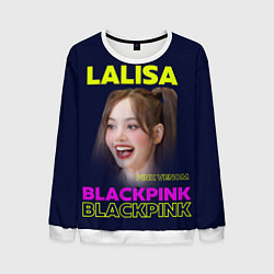 Свитшот мужской Lalisa - девушка из группы Blackpink, цвет: 3D-белый