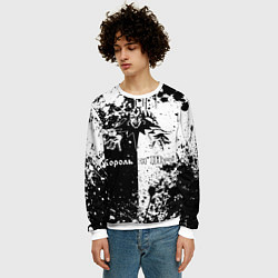 Свитшот мужской Король и шут - черно-белая абстракция, цвет: 3D-белый — фото 2