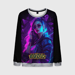 Свитшот мужской League of Legends Kaisa Kda style, цвет: 3D-меланж