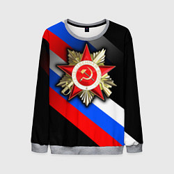 Свитшот мужской Великая отечественная - триколор градиент, цвет: 3D-меланж