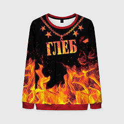 Свитшот мужской Глеб - имя в огне, цвет: 3D-красный