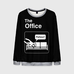 Мужской свитшот Офис и паркур