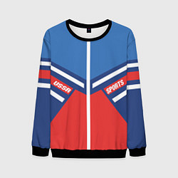 Мужской свитшот СССР спорт