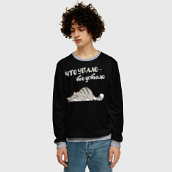 Свитшот мужской Что упало то устало, цвет: 3D-меланж — фото 2