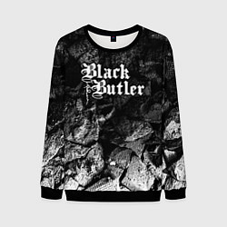 Свитшот мужской Black Butler black graphite, цвет: 3D-черный