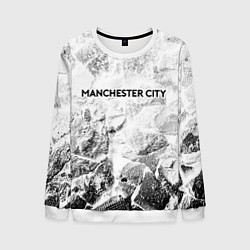Свитшот мужской Manchester City white graphite, цвет: 3D-белый