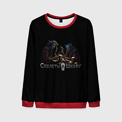 Свитшот мужской Арт Монстры сидят за столом, цвет: 3D-красный