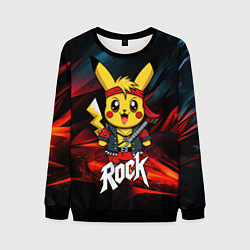 Свитшот мужской Радостный Пикачу рок звезда, цвет: 3D-черный