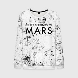 Свитшот мужской Thirty Seconds to Mars dirty ice, цвет: 3D-белый