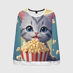 Свитшот мужской Поп-корн и котенок, цвет: 3D-белый
