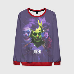 Свитшот мужской Джокер - осколки, цвет: 3D-красный