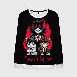 Свитшот мужской Death meow cats, цвет: 3D-белый