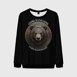 Свитшот мужской Сильные всегда добрые - славянский медведь русич, цвет: 3D-черный
