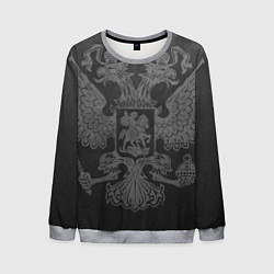 Свитшот мужской Серо-черный фон с двуглавым орлом, символика госуд, цвет: 3D-меланж