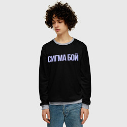 Свитшот мужской Сигма бой, цвет: 3D-меланж — фото 2
