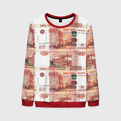 Мужской свитшот 5 000 рублей