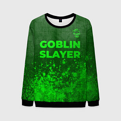 Свитшот мужской Goblin Slayer - green gradient посередине, цвет: 3D-черный