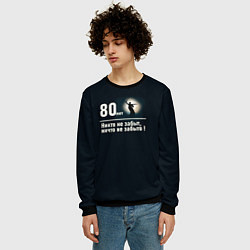 Свитшот мужской Родина: 80 лет никто не забыт ничто не забыто, цвет: 3D-черный — фото 2