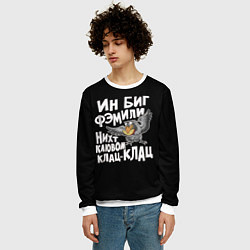 Свитшот мужской В большой семье клювом не щелкают, цвет: 3D-белый — фото 2