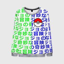 Свитшот мужской Pokemon japan pattern, цвет: 3D-меланж