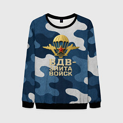 Свитшот мужской ВДВ - элита войск, цвет: 3D-черный