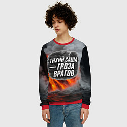 Свитшот мужской Тихий Саша гроза врагов, цвет: 3D-красный — фото 2
