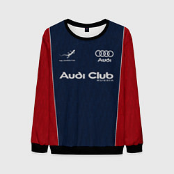 Свитшот мужской Audi club retro, цвет: 3D-черный