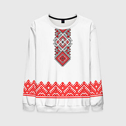 Мужской свитшот Славянская вышиванка с узорами и оберегом