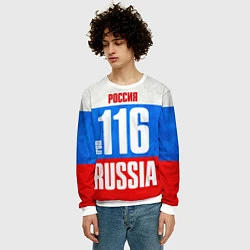 Свитшот мужской Russia: from 116, цвет: 3D-белый — фото 2