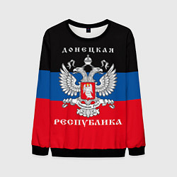 Свитшот мужской Донецкая народная республика, цвет: 3D-черный