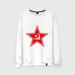 Свитшот хлопковый мужской Звезда СССР, цвет: белый