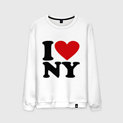 Свитшот хлопковый мужской I love NY, цвет: белый