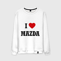 Свитшот хлопковый мужской I love Mazda, цвет: белый