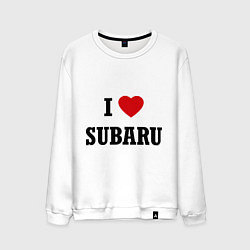Свитшот хлопковый мужской I love Subaru, цвет: белый